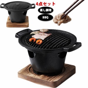 還暦祝い 鉄板 鉄鍋 退職 なべ マトン 家庭用 鉄分補給 焼肉プレート バーベキュー BBQ ラム ジンギスカン鍋 キャンプ 蒸し調理 家族団ら