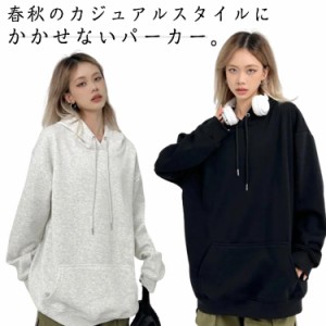 ヒップホップ パーカー ゆったり 春 スウェット ダンス ビッグシルエット フード付き トレーナー プルオーバー 体型カバー ユニセックス 