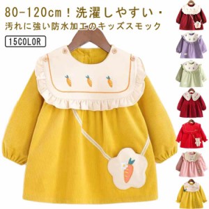 ロリ汚パンツ 