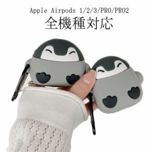 AirPods ケース AirPods Pro AirPods3 ケース airpods pro ケース airpods エアポッツプロ エアポッツ プロ カバー エアーポッズ エアー 