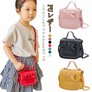 ショルダー バッグ 女の子 キッズ ポシェット リボン キッズ ミニバッグ ミニポーチ かわいい PUレザー 子供用 こども用 子ども用 斜めが