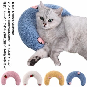 あごのせ猫枕 抱き枕 あごまくら クッション 猫 添寝枕 猫のU字型枕 犬用まくら 月の形 快適 寝心地 ペット枕 猫 ぬいぐるみ もちもち ふ