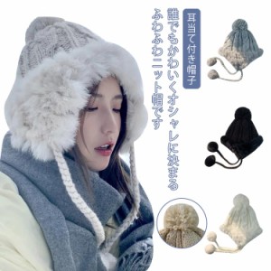 ラビットファー 防寒帽子 登山 耳当て付き帽子 ニット帽 ポンポン付き パイロットキャップ フライトキャップ 飛行帽 キャップ ファーキャ