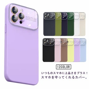 iPhone 15 ケース iPhone15Pro スマホケース カメラレンズ保護 全面保護 耐衝撃 薄型 iPhone 15Plus スマホカバー iPhone14Pro 14ProMax 