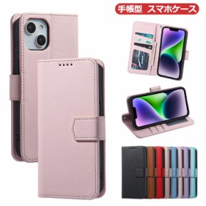 iphone15 ケース iphone14 ケース iphone13 ケース iphone se ケース iphone15pro ケース iphone12 ケース iphoneケース iphone14pro iph