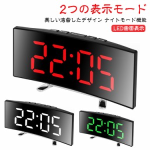 デジタル時計 目覚まし時計 ナイトモード 卓上 置き時計 卓上時計 LEDアラーム時計 デジタル表示 LED表示 USB給電 ミラー時計 スヌーズ機