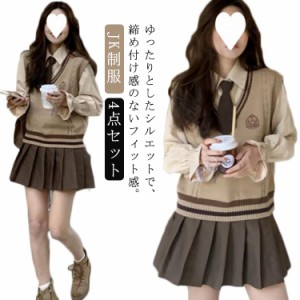 4点セット 学生 JK制服 制服 女の子 上下セット ニットベスト プリーツスカート 白シャツ ライン入り 制服 長袖 おしゃれ ネクタイ スク