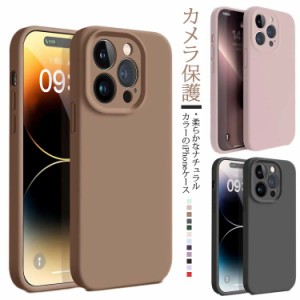 iPhone15 ケース 15ProMax 15Plus ケース iPhoneケース スマホケース アイフォン15 ケース スマホカバー 携帯ケース カメラ保護 iPhone14