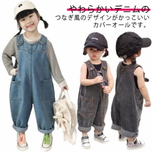 サロペット 子供服 オーバーオール キッズ デニムサロペット ベビー カバーオール ベビー服 男の子 女の子 子供 ベビー服 ギフト プレゼ