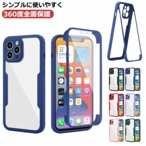 TPU アイフォン ケース iPhone 1514 13 12 11 ケース 15pro max iPhone15 plus スマホケース スマホカバー クリアケース iphonexr 携帯ケ