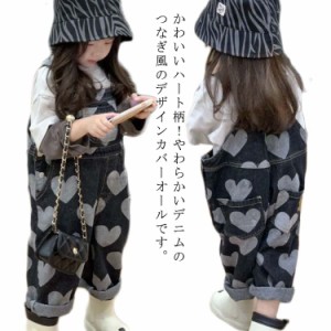 ハート柄 デニム サロペット オーバーオール 女の子 男の子 キッズ ジュニア オールインワン 子供服 ボトムス ロングパンツ 長ズボン イ