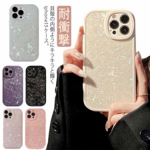 iPhone15 ケース iPhone15pro 15plus 15promax ケース きらきら iPhone14ケース 14pro 14promax 14plus iPhone 13 12 11 ケース iPhone 1