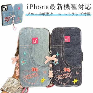 ストラップ付き 刺繍 リボン iPhone15 ケース デニム スマホケース iPhoneケース 手帳型ケース 手帳型 スマホケース デニム ケース カバ