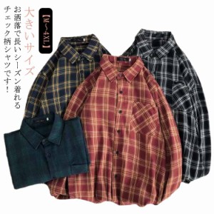 チェック柄シャツ シャツ メンズ 長袖 秋冬 柄シャツ 総柄シャツ カジュアルシャツ チェックシャツ カジュアル ワイシャツ 前開き 大きい