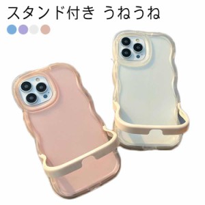 iphone15pro iPhoneケース iphone15 スタンド付き 韓国 なみなみ max iphone14 クリア iPhoneケース plus 可愛い マホケース ウェーブ お