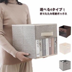 衣替え 折りたたみ 衣類ケース ストック収納 衣装ケース クローゼット 洋服 不織布 衣類収納袋 収納ボックス 収納ケース 本 子供部屋 お