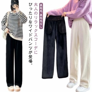 ロング丈 ストレートパンツ カジュアルパンツ ワイドパンツ ハイウエスト 裏起毛 あったか 普段着 裏起毛なし 送料無料 美脚 送料無料 長