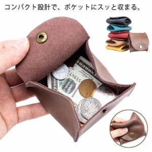 出しやすい ボックス型 PUレザー レディース 財布 小さめ 財布 コインケース 小銭入れ スナップボタン メンズ てのひら ミニ 小さい コン