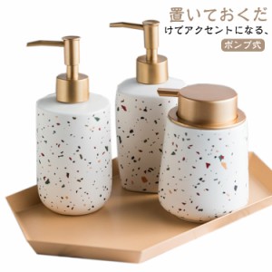 かわいい かわいい 液体 詰め替えボトル 泡 ソープボトル 泡で出る 陶器 ソープディスペンサー コンパクト 手動 ボトル 泡ソープ 液体ソ