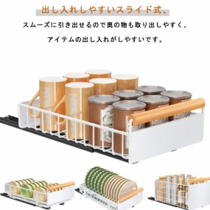 収納 調味料ラック シンク下 シンク下収納ラック 食器 シンク下 シンク下ラック スライド 収納棚 収納 調味料 キッチン下 洗面台下 調理