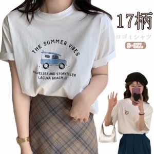 ティーシャツ ロゴTシャツ レディース Tシャツ カットソー ロゴ 大きいサイズ Tシャツ クルーネック ロゴプリント 綿 ユニセックス トッ