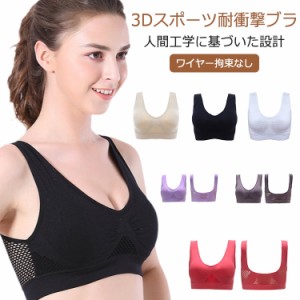 通気性 ブラジャー 育乳 メッシュ S〜6L スポーツブラ ブラ 春 S〜6L 大きいサイズ マタニティブラ ノンワイヤーブラ ジュニア ナイトブ