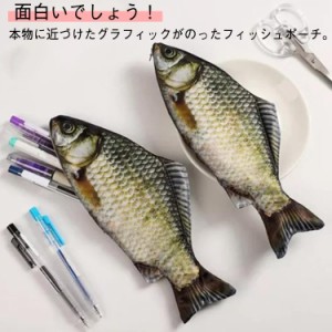 小物入れ ペンケース 中学生 筆箱 化粧ポーチ リアル アクセサリーポーチ 収納ポーチ 筆入れ 軽量 オフィス用 リアル 高校生 大学生 男の