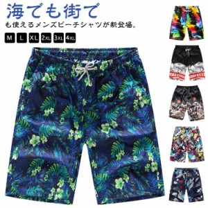 ビーチパンツ メンズ水着 プール 海パン メンズ パンツ 海水パンツ 海水パンツ サーフパンツ ハーフパンツ 水着 水着 ハーフパンツ 速乾 