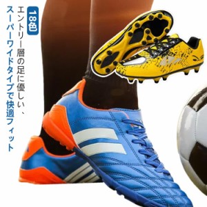 サッカースパイク ワイド ハードグラウンド用/人工芝用 サッカースパイク スーパーワイド メンズ サッカー スパイクシューズ 4E