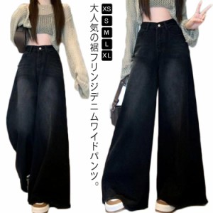 ワイドお庵 レディース ワイドデニムパンツ ジーンズ 体型カバー デニム ハイウェスト バギーパンツ フレアパンツ ガウチョパンツ 美脚 