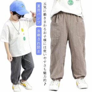 薄手 子供服 100 ウエストゴム 男の子 ジュニア ロングパンツ 通学 春夏 カジュアルパンツ ストラップ柄 送料無料 長ズボン 送料無料 裾