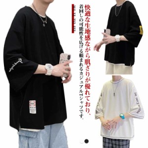 夏服 七分袖Tシャツ 大きい 七分袖 涼しい サイズ メンズ 柔らかい ゆったり tシャツ 夏服 カットソー ビッグT おしゃれ クルーネック T