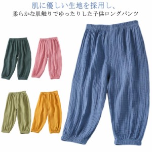 パンツ 女の子 ボトムス キッズ 綿麻 リネン ズボン 涼しい 男の子 パンツ 夏 無地 子供服 ゆったり ベビー 九分丈 長ズボン ベビー服 子