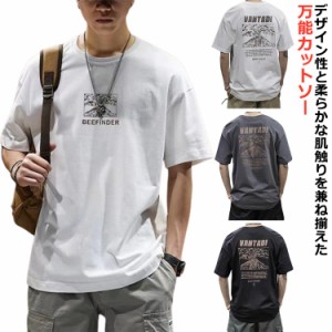 送料無料 半袖 メンズ アメカジ 古着風 丸首 ストリート tシャツ バックプリント 山 トップス レトロ カットソー プリント 送料無料 カジ