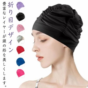 帽子 キッズ 水泳キャップ 子供用 温泉 水泳 大人用 2枚セット ロングヘア スイミングキャップ 帽子 美容 水着用 スイムキャップ ジュニ