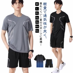 スポーツウェア 夏 薄手 半袖Tシャツ 2点セット スポーツウェア 上下セット 短パン メンズ ハーフパンツ tシャツ レディース バドミント