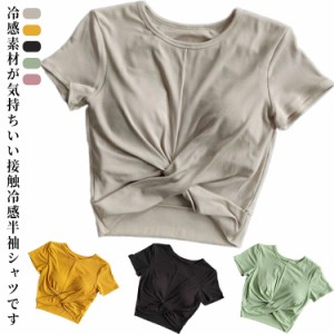 レディース カップ付き インナー ブラトップ トップス UV対策 速乾 パッド付きTシャツ Tシャツブラ 半袖 ストレッチ 紫外線対策 下着 肌