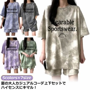 短パン セットアップ 半袖 Tシャツ 上下セット スポーツ レディース リラクシングウェア 女子 トップス ルームウェア 部屋着 パジャマ カ