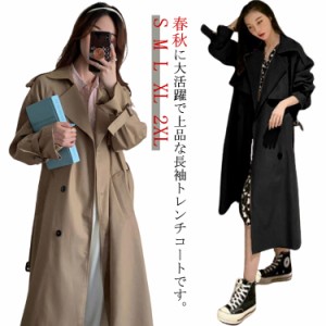 トレンチコート レディース ロングコート ベルト付き アウター スプリングコート 春コート ロング丈 ライトアウター 春服 春 秋 大きめ 