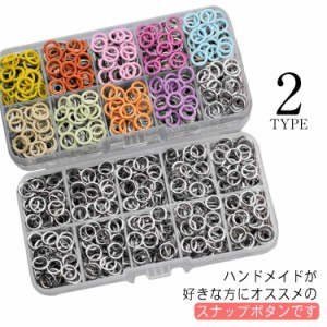 スナップボタン メタルスナップ キット 打ち具 打具セット スナップボタンセット ハンディプレス 手芸 クラフト 初心者 取付 保育園 布団