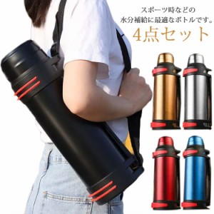 水筒 大容量 スポーツジャグ 1000ml 1600ml 2000ml ステンレス ボトル 真空断熱 スポーツジャグ カバー付き 水分補給 直飲み ワンタッチ 