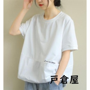 Tシャツ レディース 半袖 体型カバー 可愛い ゆる 切替 カットソー 着痩せ トップス 夏