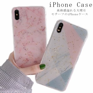 可愛い ケース マーブルストーン iPhone スマホケース ケース アイフォンケース 携帯ケース 大理石 大理石風 マーブル風 スマホカバー マ