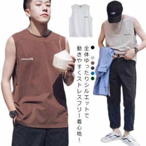 トップス ダンス服 tシャツ スポーツ メンズ タンクトップ タンクトップ スポーツ 綿混 やわらかい 運動 Tシャツ おしゃれ カジュアル ゆ