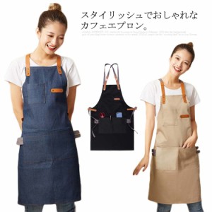 送料無料 カフェエプロン 飲食店 おしゃれ 男性用 女性用 制服 H型 デニム エプロン 送料無料 前掛け 保育士 無地 レザーベルト ポケット