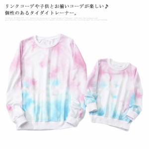 親子 ペアルック 送料無料 トレーナー 女の子 スウェット 長袖 秋服 親子ペア リンクコーデ tシャツ キッズ ママ 送料無料 ベビー服 母の