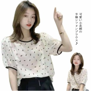 シフォンブラウス シフォントップス トップス レディース シフォンブラウス ゆったり 五分袖 小花柄 夏 おしゃれ 薄手 可愛い 送料無料 