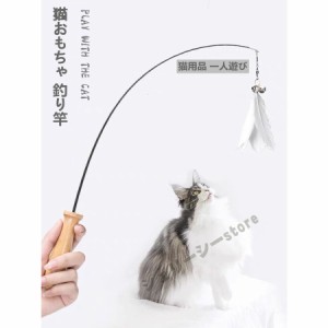 猫おもちゃ 猫じゃらし 2点セット ボール ねずみ ねこじゃらし 猫グッズ 猫用おもちゃ 伸縮できる釣り竿 羽 鈴付き ストレス解消 運動不