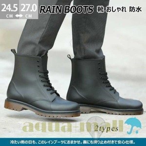 レインシューズ メンズ スニーカー ブーツ おしゃれ 防水 雨用 雨具 雨靴