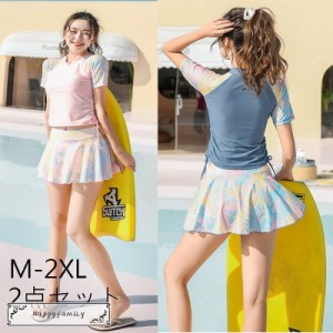 フィットネス水着 レディース カバーアップ水着 セパレート かわいい ママ水着 大人 体型カバー オトナ女子 ラッシュガード 半袖 レイヤ